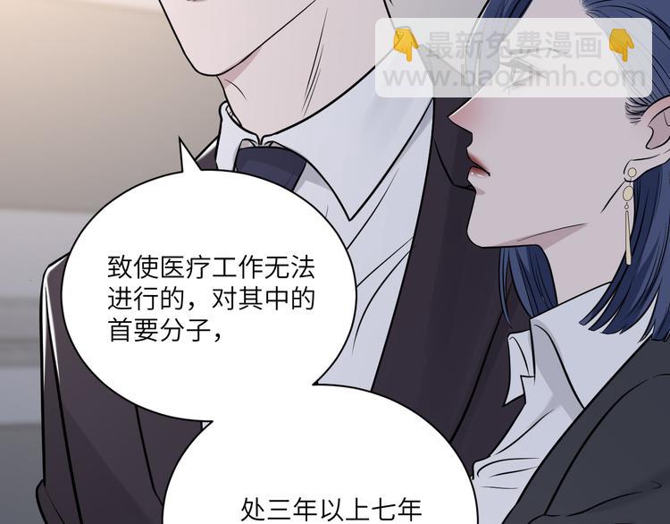 在黑暗中 - 第二季第10話 一起住嗎(1/3) - 5