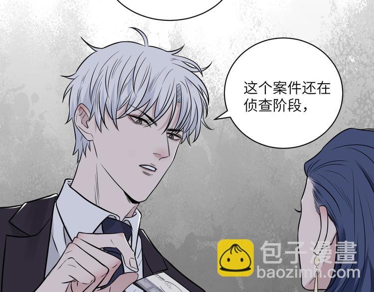 在黑暗中 - 第二季第10話 一起住嗎(1/3) - 8