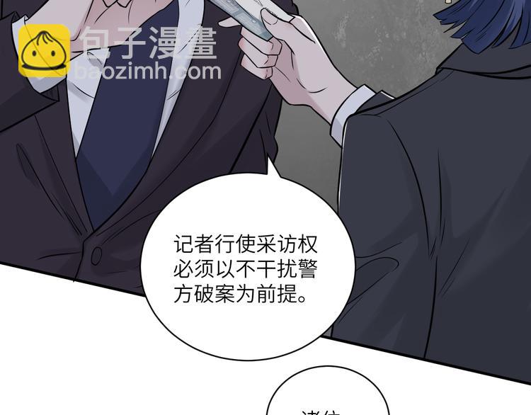 在黑暗中 - 第二季第10話 一起住嗎(1/3) - 1