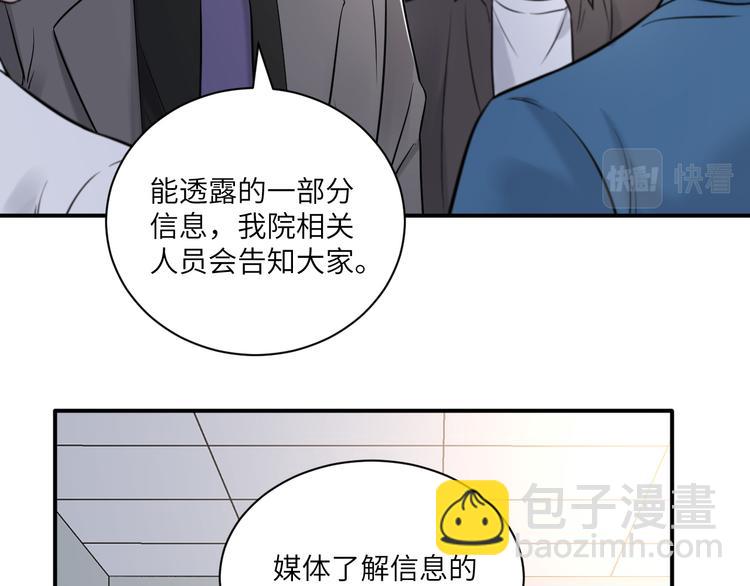 在黑暗中 - 第二季第10話 一起住嗎(1/3) - 3