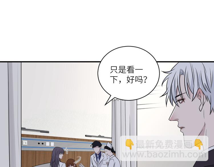 在黑暗中 - 第二季第10話 一起住嗎(1/3) - 8