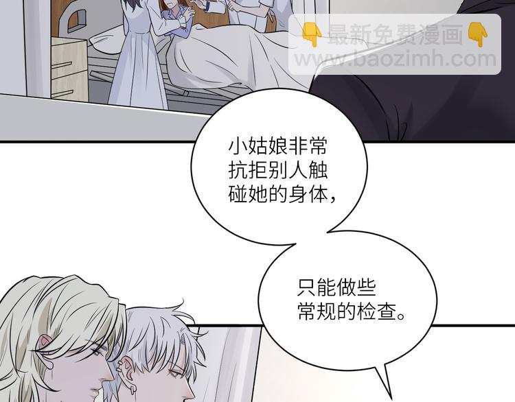 在黑暗中 - 第二季第10話 一起住嗎(1/3) - 1