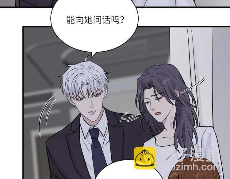 在黑暗中 - 第二季第10話 一起住嗎(1/3) - 3