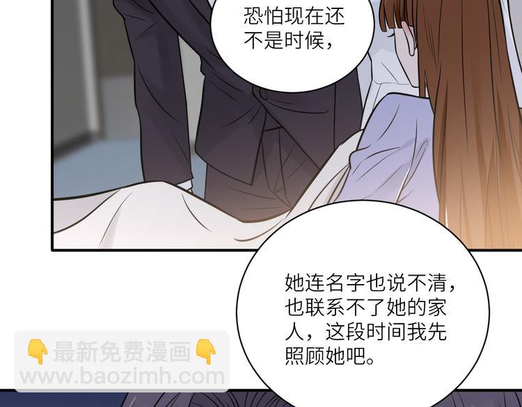 在黑暗中 - 第二季第10話 一起住嗎(1/3) - 4