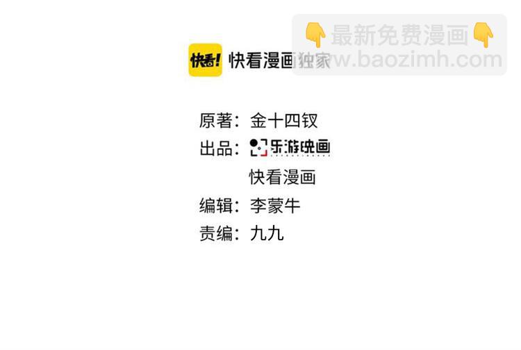 在黑暗中 - 第二季第10話 一起住嗎(1/3) - 3