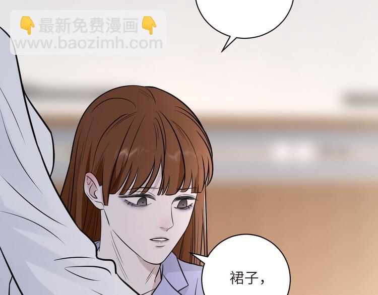 在黑暗中 - 第二季第10話 一起住嗎(1/3) - 6