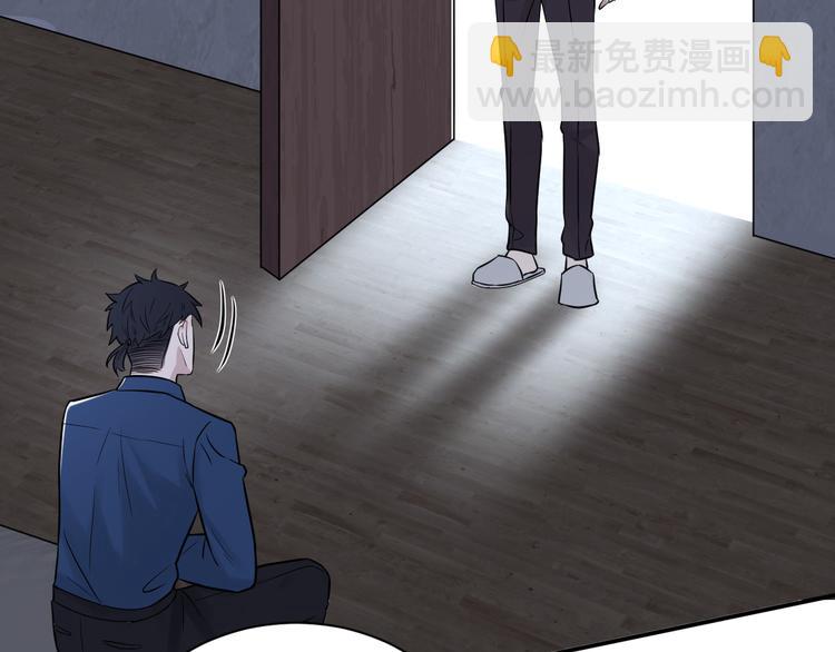 在黑暗中 - 第二季第10話 一起住嗎(1/3) - 7