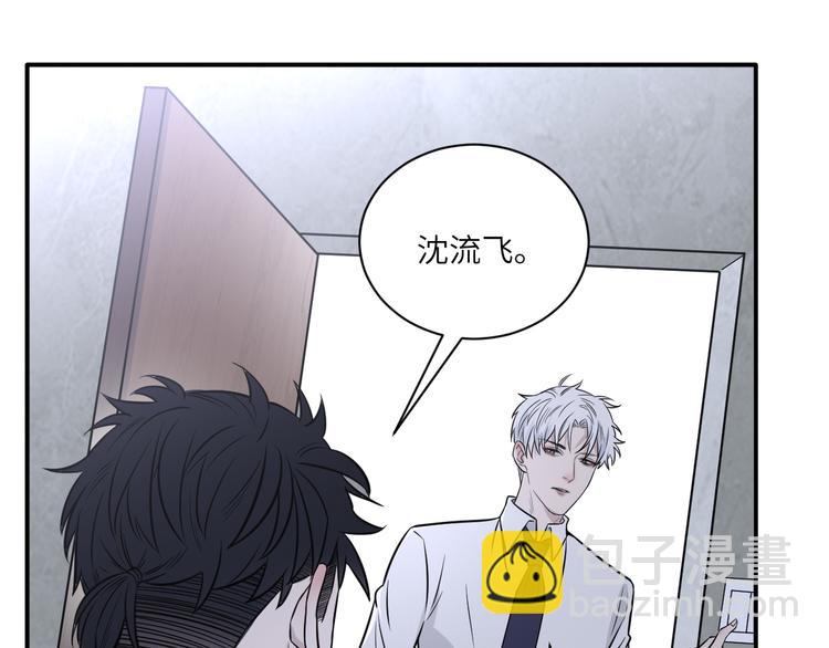 在黑暗中 - 第二季第10話 一起住嗎(1/3) - 5