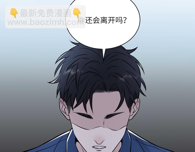 在黑暗中 - 第二季第10話 一起住嗎(1/3) - 7