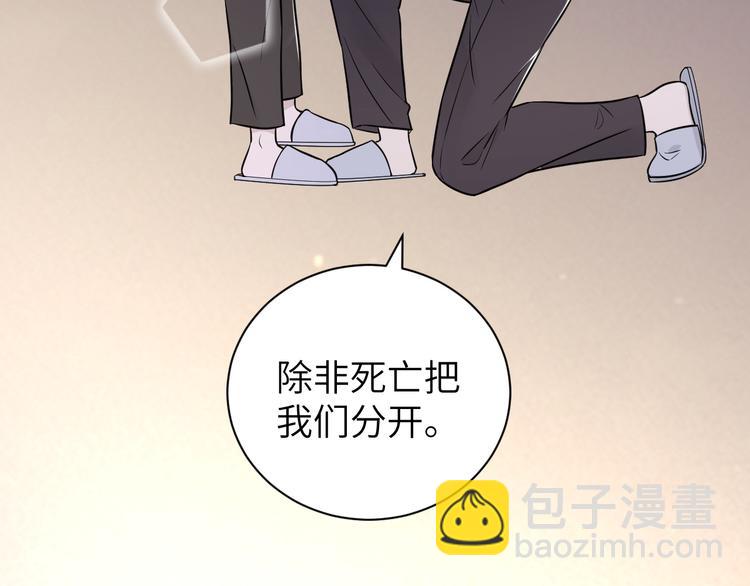 在黑暗中 - 第二季第10話 一起住嗎(2/3) - 8