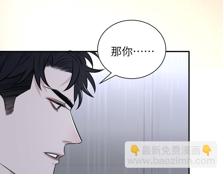 在黑暗中 - 第二季第10話 一起住嗎(2/3) - 1