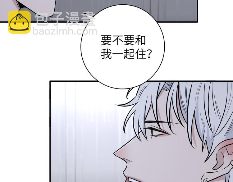 在黑暗中 - 第二季第10話 一起住嗎(2/3) - 2