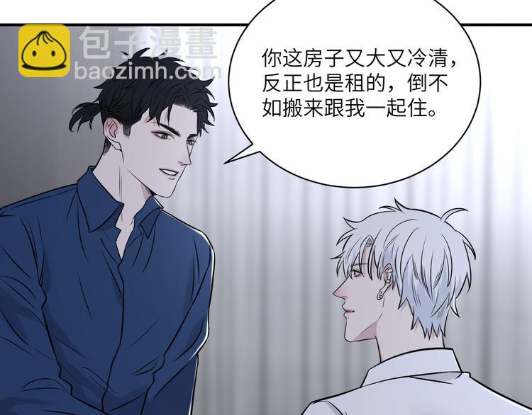 在黑暗中 - 第二季第10話 一起住嗎(2/3) - 5