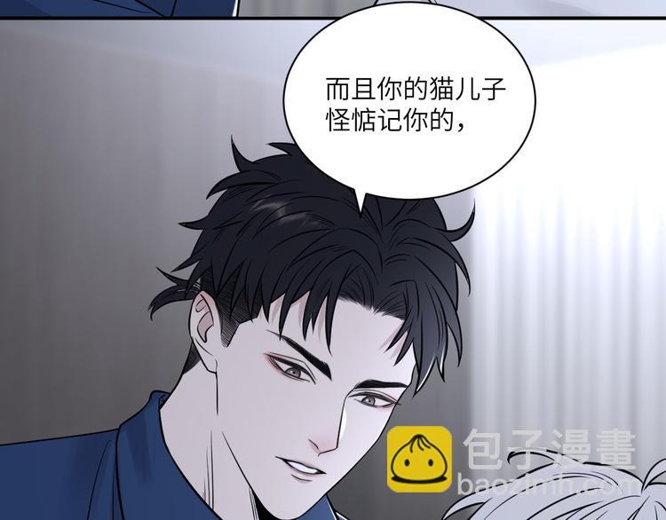 在黑暗中 - 第二季第10話 一起住嗎(2/3) - 6