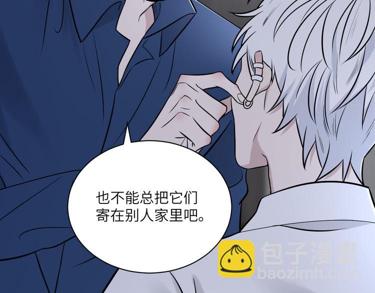 在黑暗中 - 第二季第10話 一起住嗎(2/3) - 7