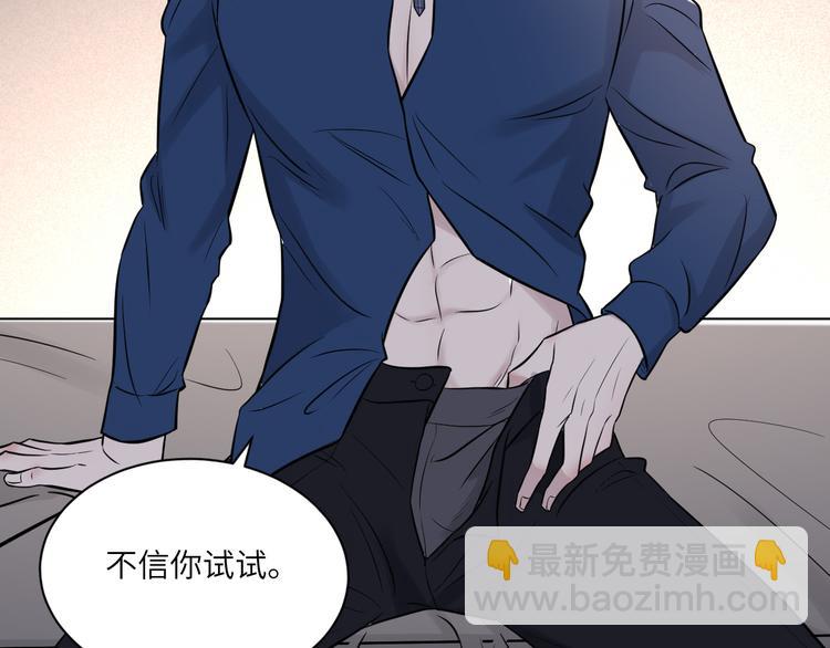 在黑暗中 - 第二季第10話 一起住嗎(2/3) - 3