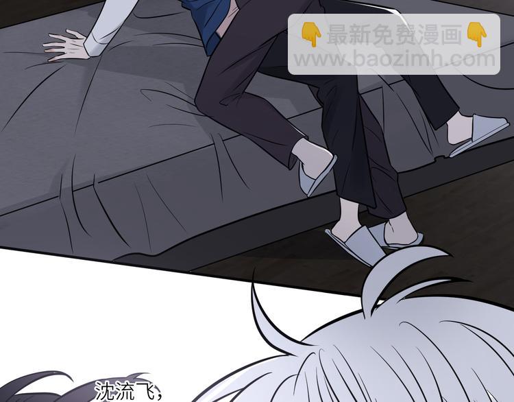 在黑暗中 - 第二季第10話 一起住嗎(2/3) - 5