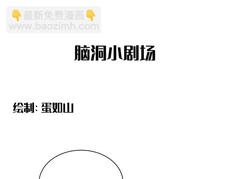 在黑暗中 - 第二季第10話 一起住嗎(2/3) - 1