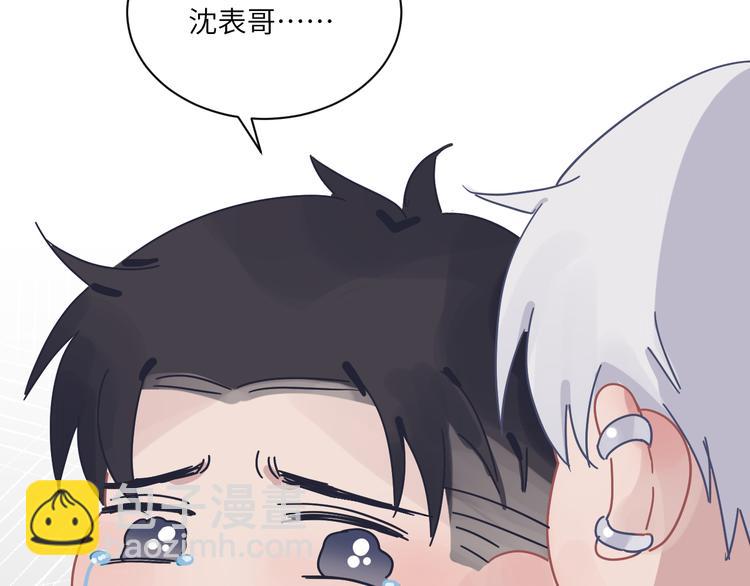 在黑暗中 - 第二季第10話 一起住嗎(2/3) - 2