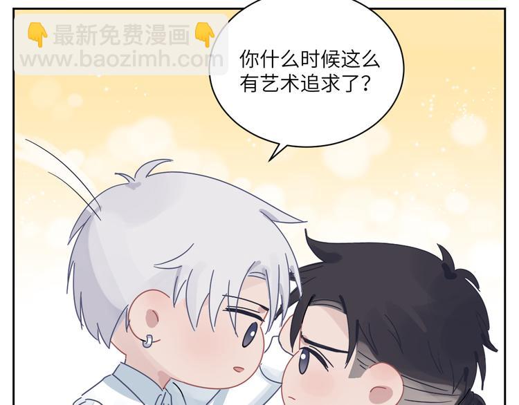 在黑暗中 - 第二季第10話 一起住嗎(2/3) - 5