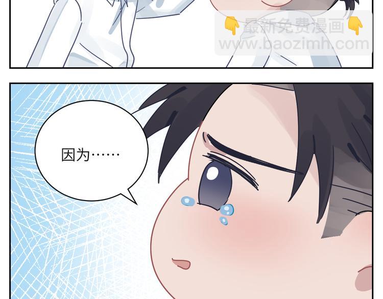 在黑暗中 - 第二季第10話 一起住嗎(2/3) - 6