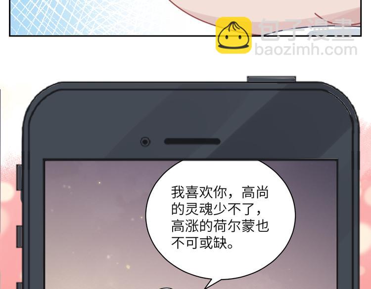 在黑暗中 - 第二季第10話 一起住嗎(2/3) - 7