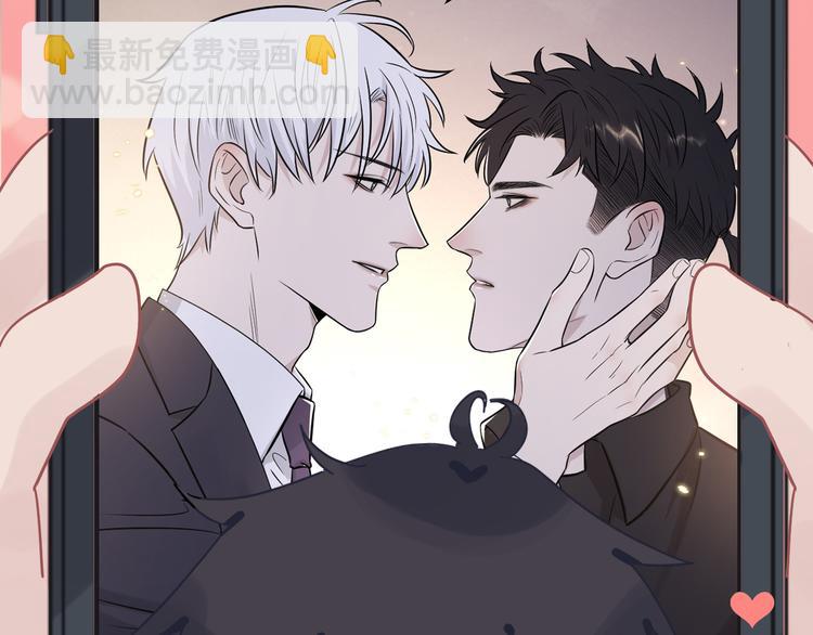 在黑暗中 - 第二季第10話 一起住嗎(2/3) - 8