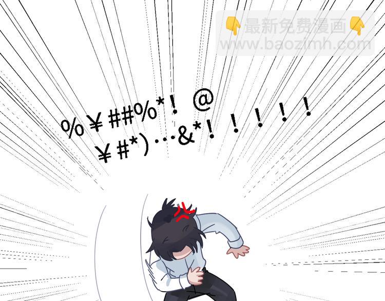 在黑暗中 - 第二季第10話 一起住嗎(2/3) - 6