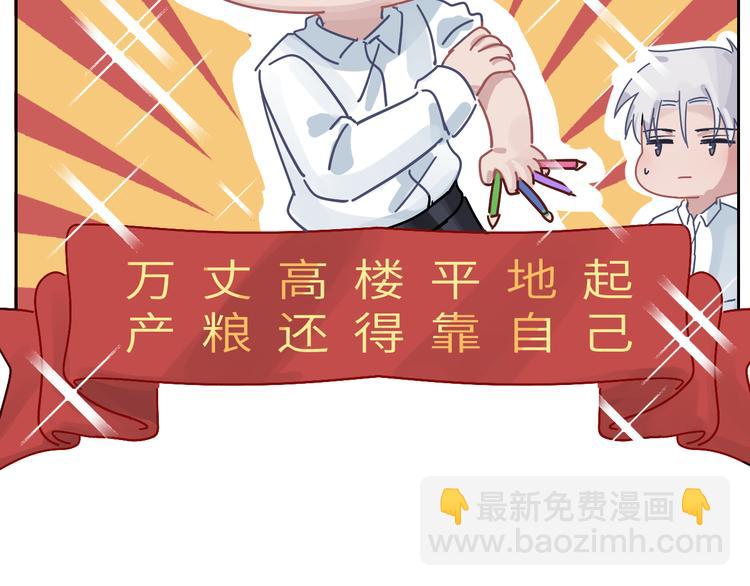 在黑暗中 - 第二季第10話 一起住嗎(2/3) - 1