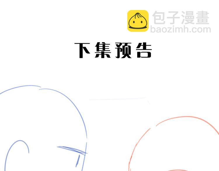 在黑暗中 - 第二季第10話 一起住嗎(2/3) - 3