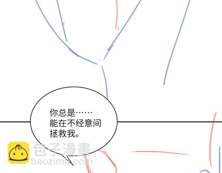 在黑暗中 - 第二季第10話 一起住嗎(2/3) - 5