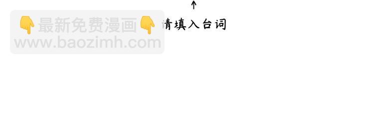 在黑暗中 - 第二季第10話 一起住嗎(2/3) - 7