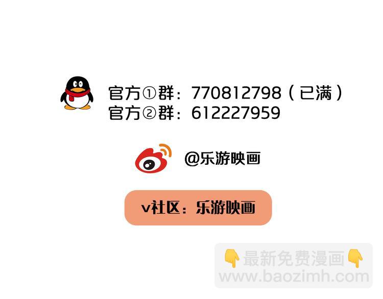 在黑暗中 - 第二季第10話 一起住嗎(2/3) - 3