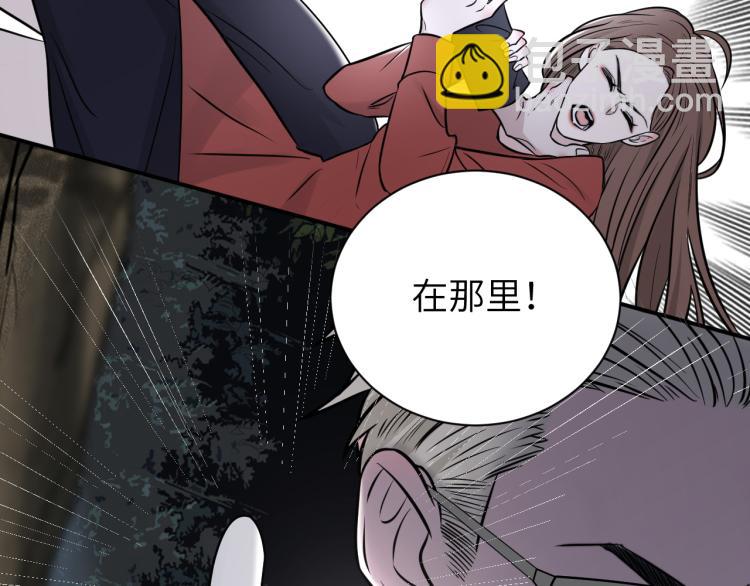 在黑暗中 - 第二季第12話 你比較重要(1/2) - 5