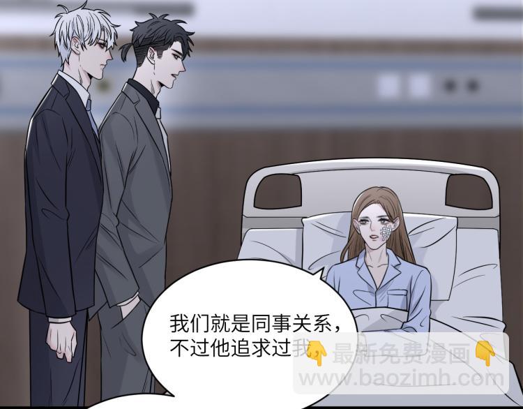 在黑暗中 - 第二季第12話 你比較重要(1/2) - 1
