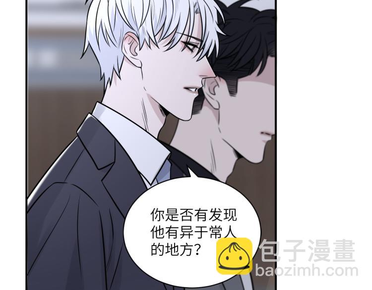 在黑暗中 - 第二季第12話 你比較重要(2/2) - 5