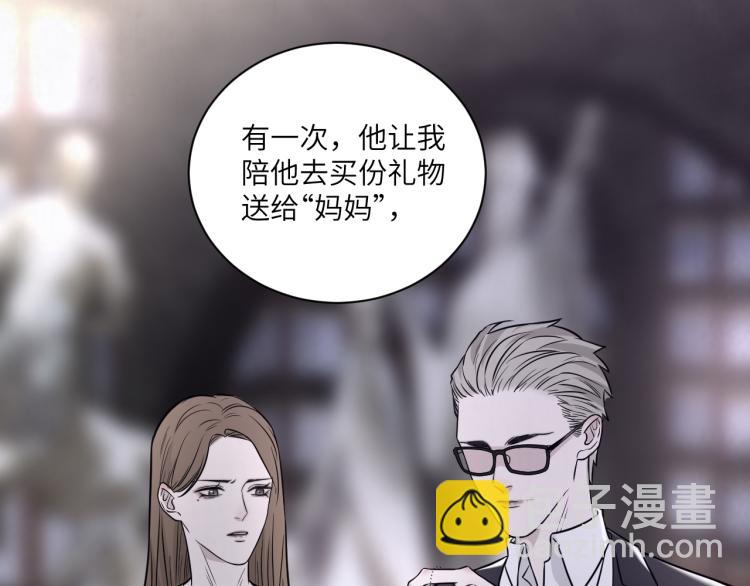 在黑暗中 - 第二季第12話 你比較重要(2/2) - 8