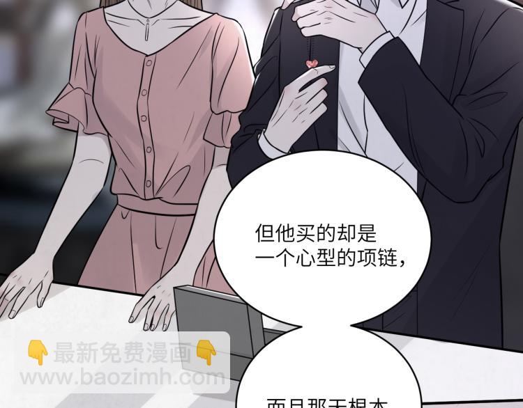 在黑暗中 - 第二季第12話 你比較重要(2/2) - 1