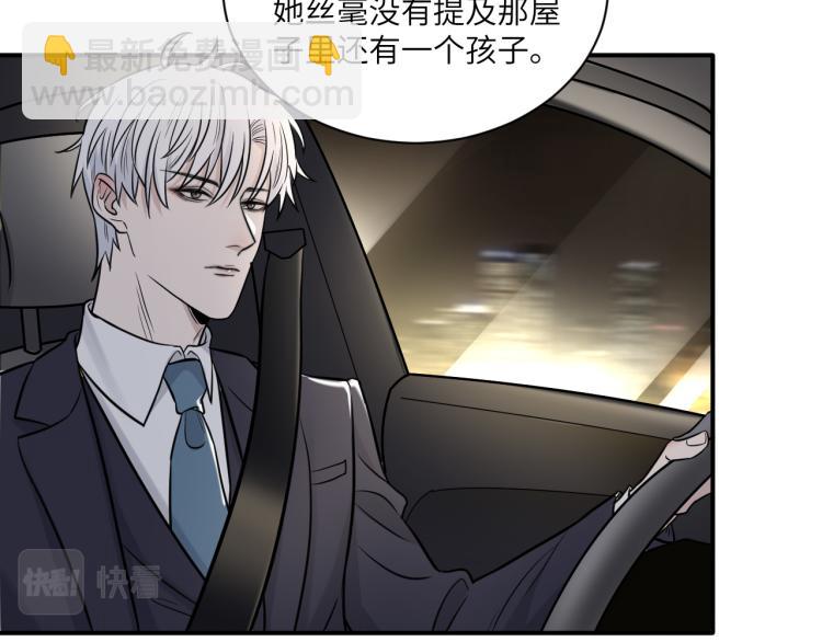 在黑暗中 - 第二季第12話 你比較重要(2/2) - 2