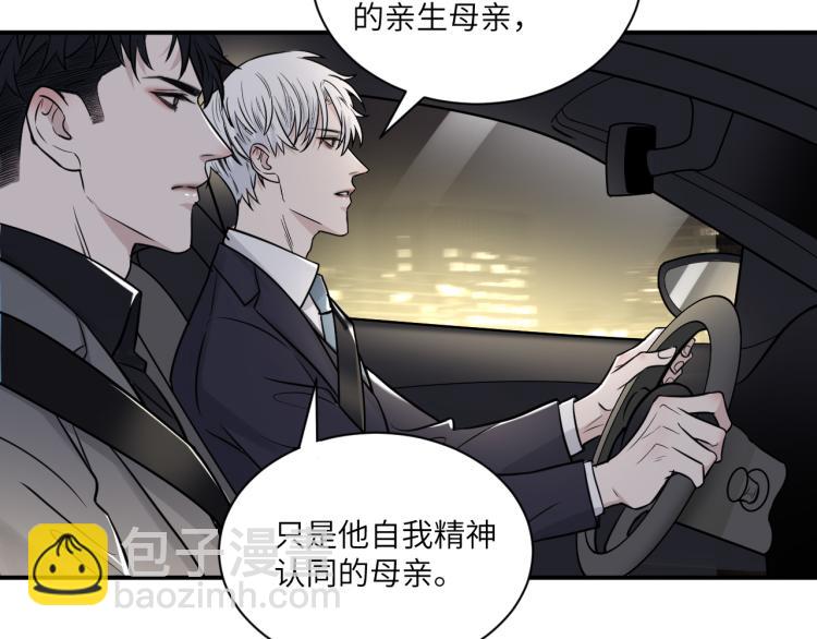 在黑暗中 - 第二季第12話 你比較重要(2/2) - 4