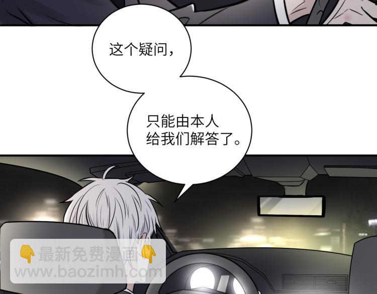 在黑暗中 - 第二季第12話 你比較重要(2/2) - 1