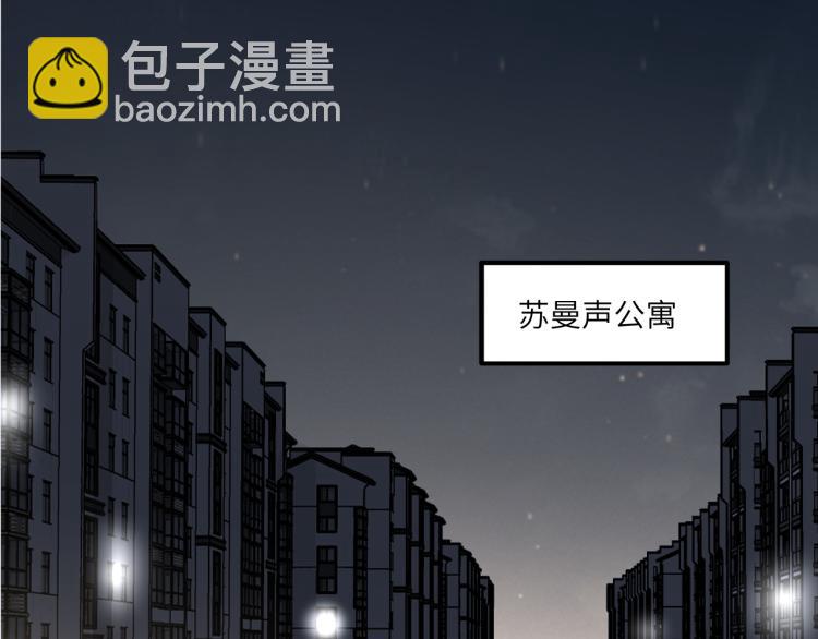 在黑暗中 - 第二季第12話 你比較重要(2/2) - 4