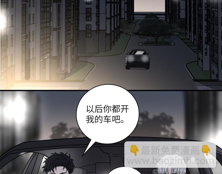 在黑暗中 - 第二季第12話 你比較重要(2/2) - 5