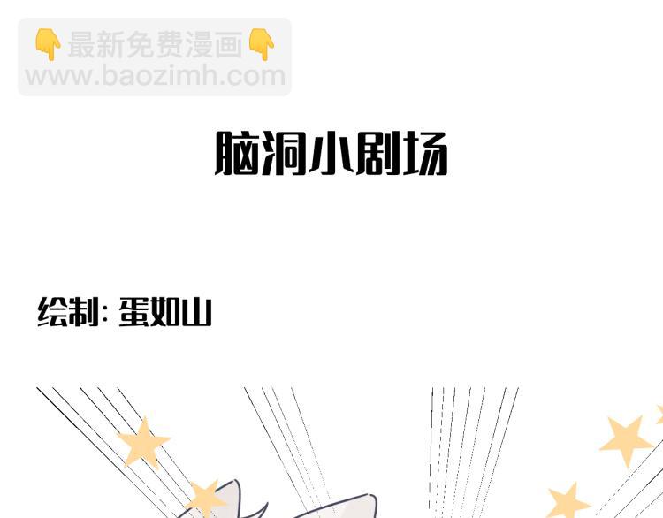 在黑暗中 - 第二季第12話 你比較重要(2/2) - 1