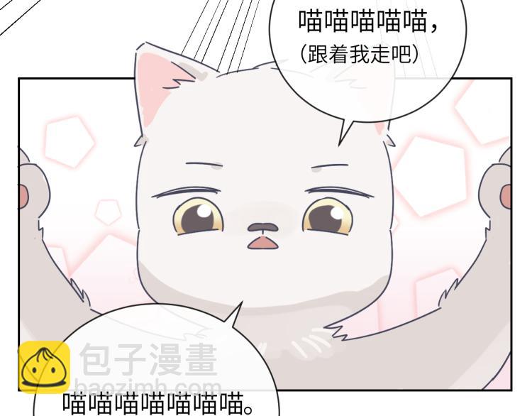 在黑暗中 - 第二季第12話 你比較重要(2/2) - 3