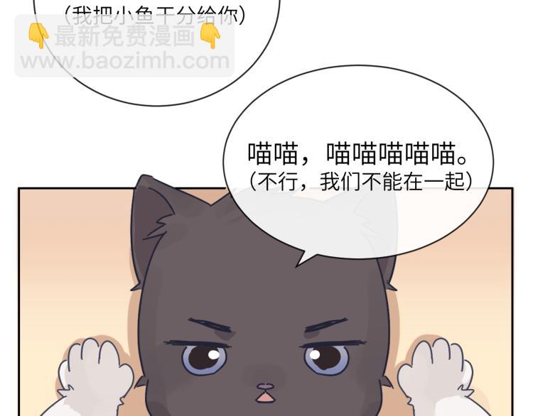 在黑暗中 - 第二季第12話 你比較重要(2/2) - 4