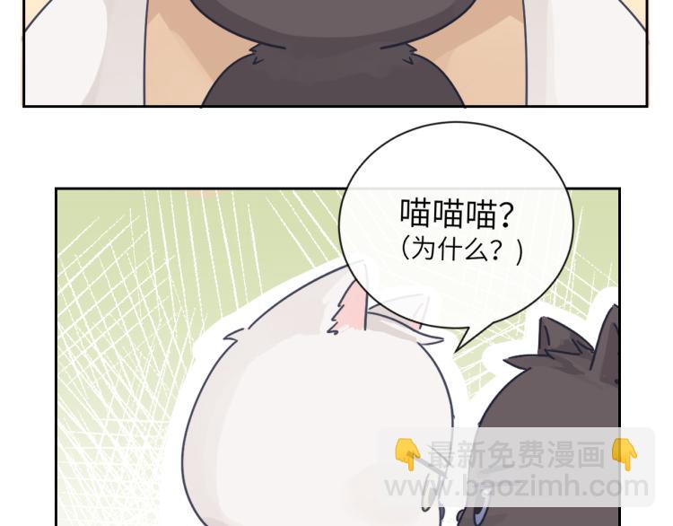 在黑暗中 - 第二季第12話 你比較重要(2/2) - 5