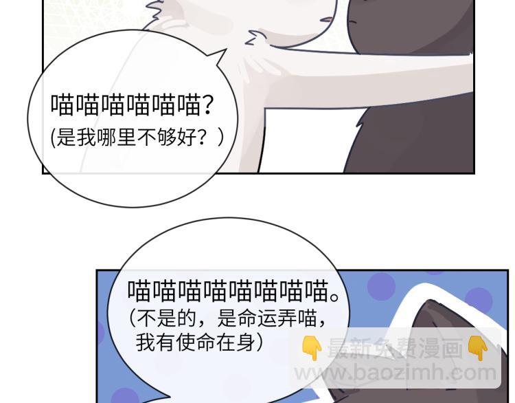 在黑暗中 - 第二季第12話 你比較重要(2/2) - 6