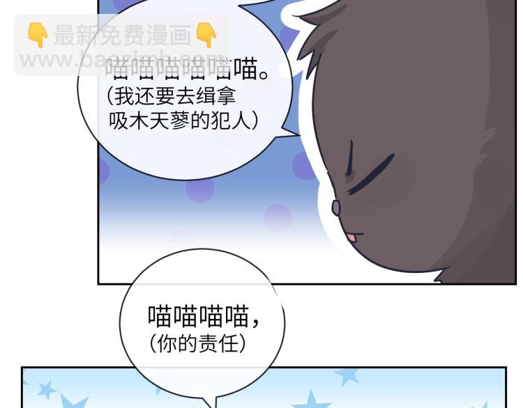 在黑暗中 - 第二季第12話 你比較重要(2/2) - 7