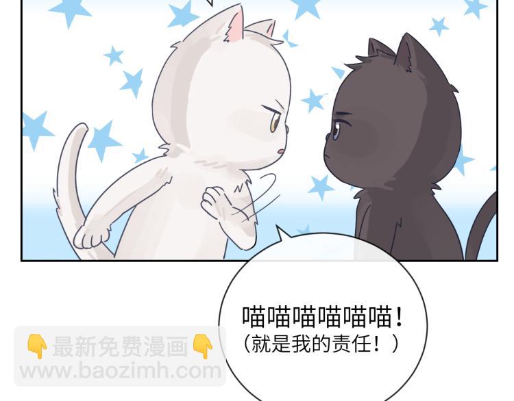 在黑暗中 - 第二季第12話 你比較重要(2/2) - 8